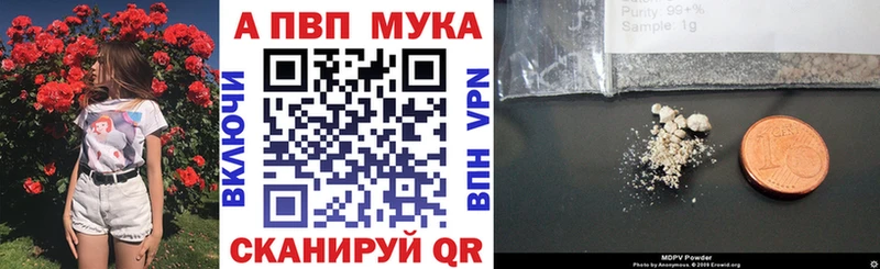 Купить закладки  Кондрово  A-PVP крисы CK 