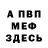 Метадон мёд Talyat Nurullayev
