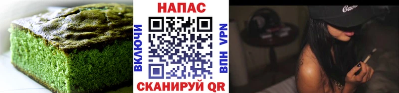 Купить закладки  Кондрово  Еда ТГК конопля 
