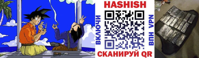 Купить закладки  Кондрово  Гашиш хэш 
