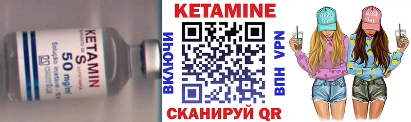 Купить  Кондрово  КЕТАМИН ketamine 