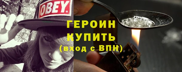 альфа пвп VHQ Гусь-Хрустальный