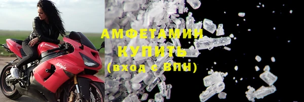 альфа пвп VHQ Гусь-Хрустальный