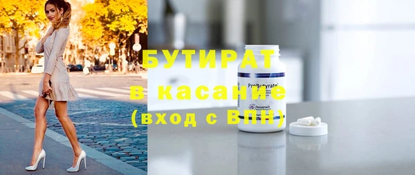 MDMA Гусев