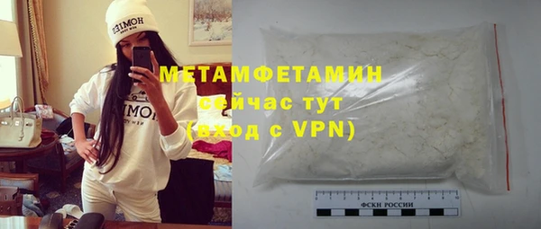 MDMA Гусев