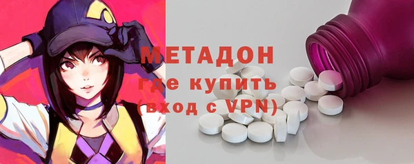 MDMA Гусев