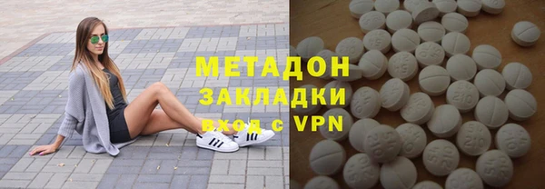 MDMA Гусев