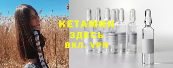 альфа пвп VHQ Гусь-Хрустальный