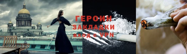MDMA Гусев