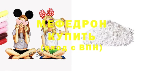 кокс Гусиноозёрск