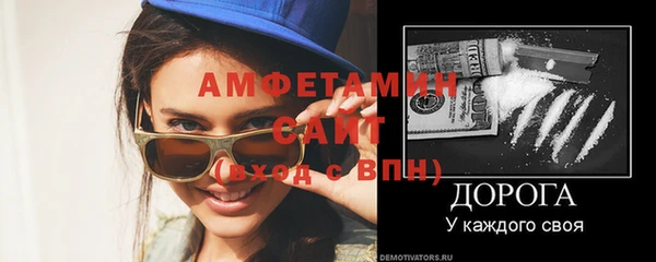 альфа пвп VHQ Гусь-Хрустальный