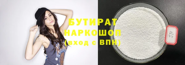 кокс Гусиноозёрск