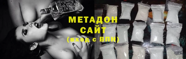 альфа пвп VHQ Гусь-Хрустальный