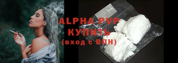 MDMA Гусев