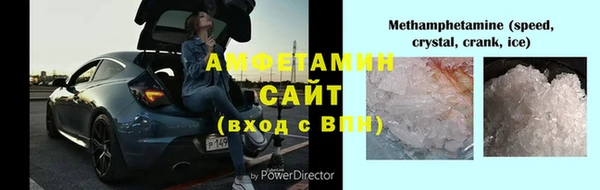 альфа пвп VHQ Гусь-Хрустальный