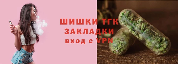 MDMA Гусев