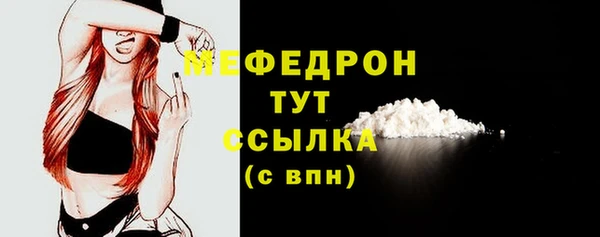 альфа пвп VHQ Гусь-Хрустальный