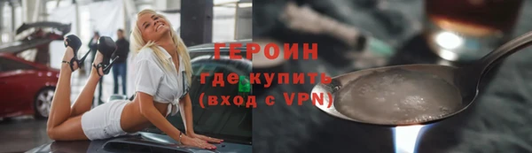 кокс Гусиноозёрск