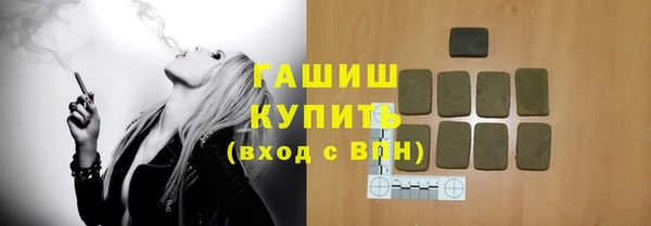 MDMA Гусев