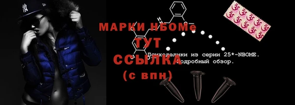 альфа пвп VHQ Гусь-Хрустальный