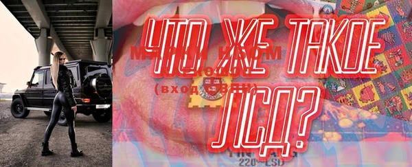 альфа пвп VHQ Гусь-Хрустальный