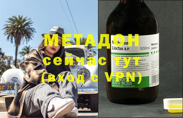 альфа пвп VHQ Гусь-Хрустальный