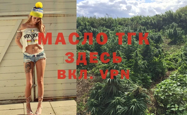 MDMA Гусев