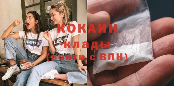 кокс Гусиноозёрск