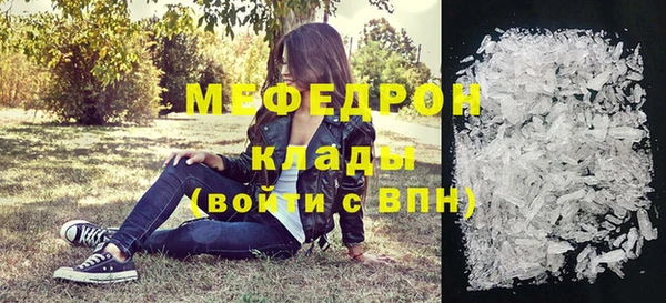 альфа пвп VHQ Гусь-Хрустальный