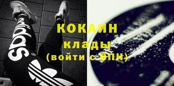 MDMA Гусев