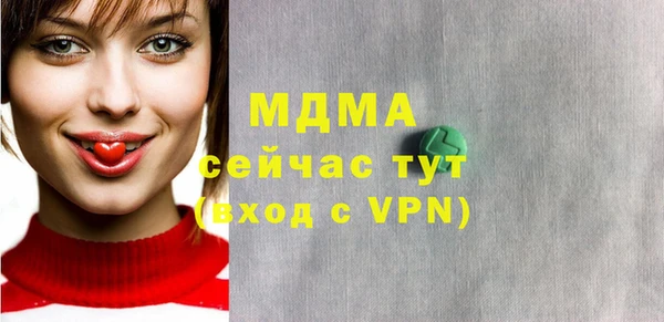 альфа пвп VHQ Гусь-Хрустальный