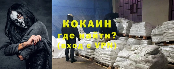 кокс Гусиноозёрск