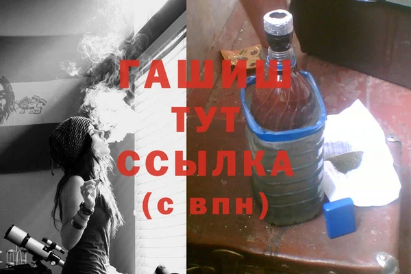 MDMA Гусев