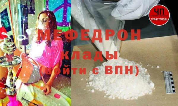 MDMA Гусев