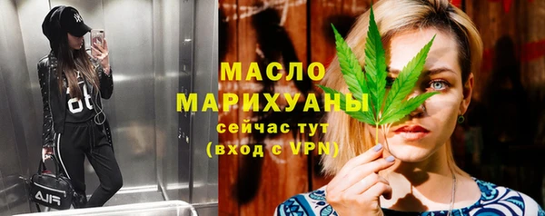 альфа пвп VHQ Гусь-Хрустальный