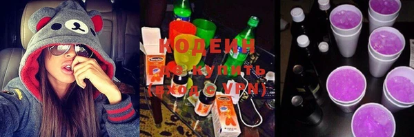 MDMA Гусев