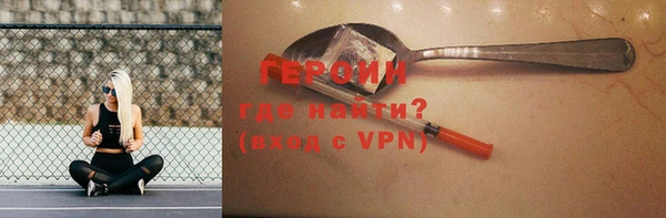 MDMA Гусев