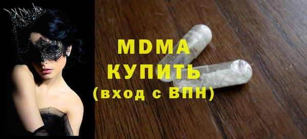 MDMA Гусев
