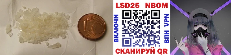 Лсд 25 экстази кислота  Купить закладки  Кондрово 