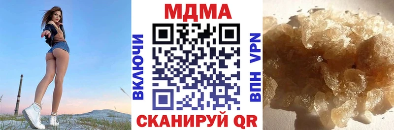 Купить закладки  Кондрово  МДМА VHQ 