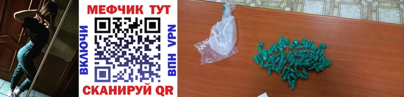 МЯУ-МЯУ 4 MMC  Купить где  Кондрово 