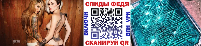 МЕТАМФЕТАМИН винт  Купить закладки  Кондрово 
