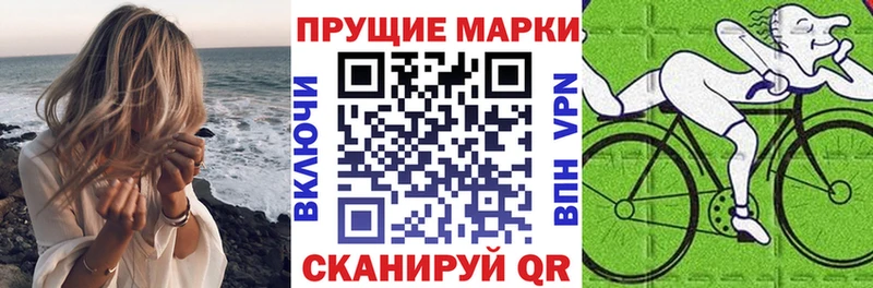 Наркотические марки 1,5мг  Купить закладки  Кондрово 