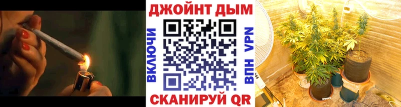 Купить  Кондрово  Конопля White Widow 